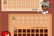 《艾兰岛》游戏商人交易攻略（掌握这些交易技巧）