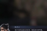 《流星群侠传手游》手柄玩法大揭秘（手柄、按键、乐趣无限）