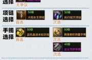 DNF史诗装备转移的步骤是什么？