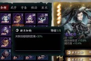 《影之刃3》地图开启方法大揭秘（一步步教你如何开启各个地图）