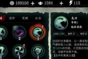 影之刃3（打败挑战）