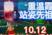 光遇霞谷回归先祖位置一览？如何找到所有先祖？