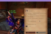 魔兽世界简易焦点插件使用方法是什么？