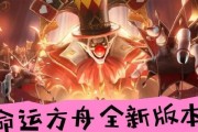 马戏团之夜第一章攻略，通关秘籍揭秘（发现隐藏的线索）