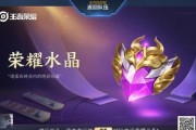 王者荣耀抽奖为何没有积分？积分获取的正确方式是什么？