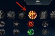 如何在英雄联盟中添加符文天赋？