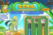 洛克王国空灵定格宠物如何获得？获取方法是什么？