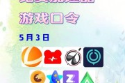 绝地求生备用码怎么生成？使用方法是什么？
