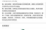 打野怪获得的经济如何影响游戏进程？