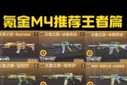 端游与手游CF的主要区别是什么？