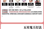 阎王回春在阴阳师中如何获得？有什么条件？