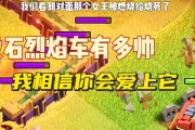 部落冲突中投石车的使用技巧是什么？如何有效处理敌方投石车？