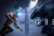 《失落的星球3》帧数提高及垂直同步关闭方法（优化游戏性能）