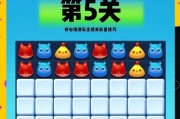 《开心消消乐》第1279关快速通关攻略（用“技巧”轻松过关）