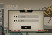无悔华夏名臣出现时间地点一览？如何查看所有名臣的详细信息？