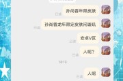 王者荣耀龙年皮肤的购买方式是什么？