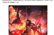 魔神三国杀战斗策略有哪些？如何有效对抗？