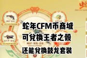 cf徽章令1000需要多少充值？