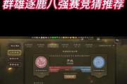 三国杀比赛观看时间是什么时候？如何获取比赛观看权限？