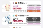 口袋妖怪解放中如何更改宠物名字？改名需要什么条件？
