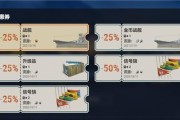 战舰世界优惠券获取的途径有哪些？