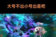 太初之神在地下城与勇士中如何击败？