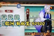 阴阳师召唤狐妖技能使用条件是什么？