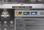 明日之后刺激奇幻漂流任务攻略（解锁奇幻漂流）