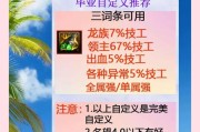 《重生细胞镰刀》获得攻略（如何获得重生细胞镰刀）