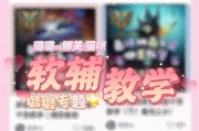 英雄联盟卢仙人对线技巧是什么？