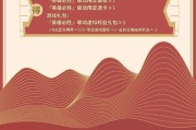 必胜客与英雄联盟的合作有什么特别之处？