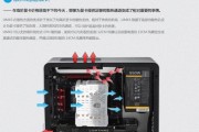 守望先锋机箱内摆件如何安装？步骤是什么？