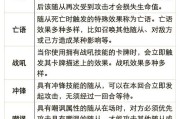 炉石传说特效卡获取途径是什么？