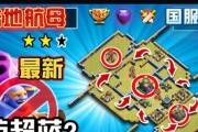 部落冲突中如何有效对抗超蓝兵？