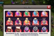 部落冲突信誉分低如何提升？信誉分恢复有哪些方法？