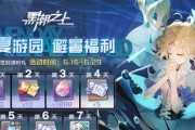 《黑潮之上世界碎片2》玩法详解（15个段落详解游戏玩法）