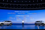 12 分钟大定破 3 千，20.29 万，全新岚图知音正式上市