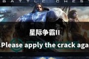星际争霸2韩服的游玩方法是什么？有哪些注意事项？