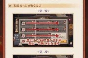 阴阳师困难活动如何解锁？需要满足什么条件？