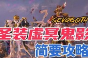 星际战甲超频模式设置方法是什么？有什么好处？
