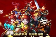 《太极熊猫》游戏中武神使如何搭配，助你轻松战斗（掌握搭配技巧）