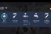 守望先锋暗影守望玩法指南？如何快速掌握技巧？