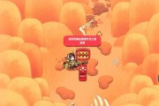 JuicyRealm恶果之地新手攻略（JuicyRealm游戏技巧全解析）