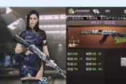 CF改版后AK应该如何使用？