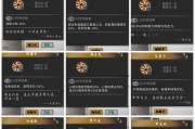 鬼谷八荒玩家必看（如何快速获得鬼谷八荒道界石）