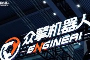 融资近 10 亿元，「众擎机器人」连续完成 Pre-A++与 A1 轮融资，京东领投