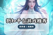 一元手游游戏折扣平台有哪些推荐？