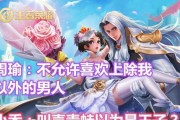 王者荣耀吵架神器获取方法是什么？如何在对战中使用？