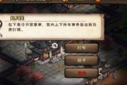 烟雨江湖珍珑棋局怎么玩？完整走法步骤一览是什么？
