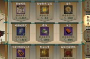 阴阳师每日免费礼盒怎么领？领取条件和步骤是什么？